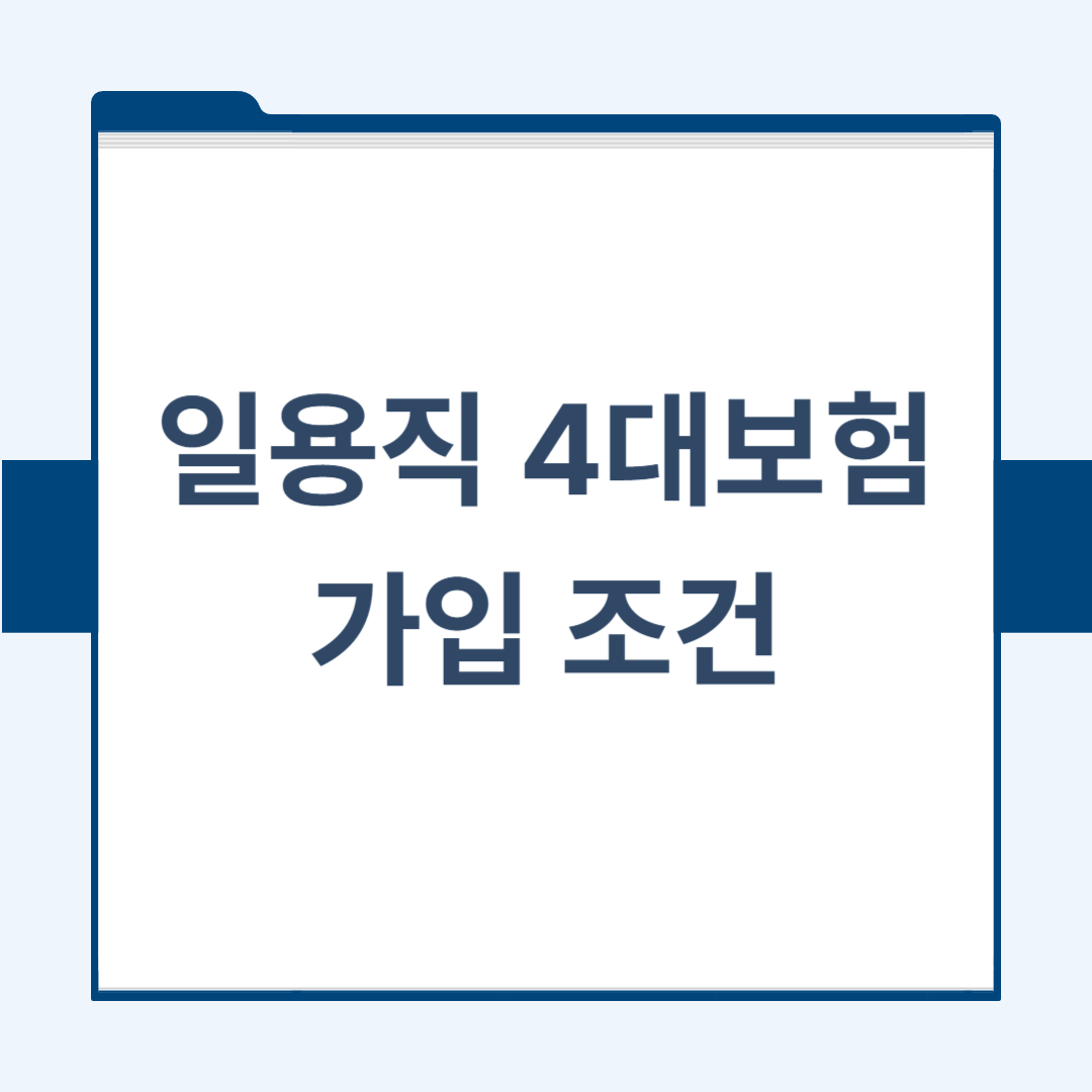 제목을 입력해주세요_-001 (25)